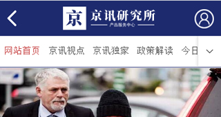 京訊財(cái)經(jīng)網(wǎng)（手機(jī)端、微信端系統(tǒng)）